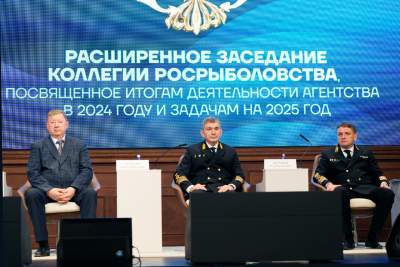 Руководство ВНИРО приняло участие в коллегии Росрыболовства