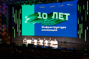 ВНИРО предлагает инновационные решения для развития бизнеса