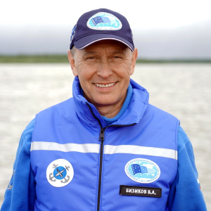 Бизиков В. А.