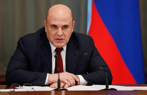 Михаил Мишустин: Правительство Российской Федерации – это команда Путина