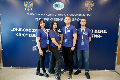 Специалисты Волжско-Каспийского филиала ВНИРО – участники V Школы молодых ученых