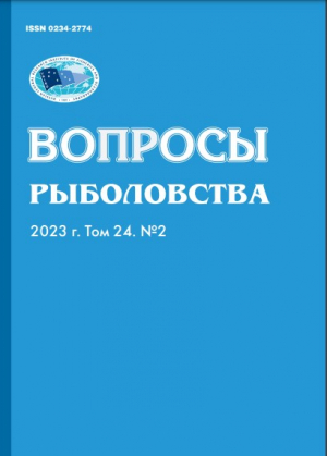 Вопросы рыболовства. Том 24. № 2. 2023 г. Cостояние запасов и управление промыслом чёрного палтуса Баренцева моря.