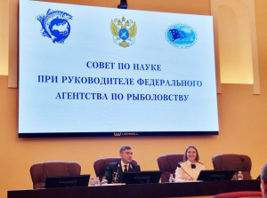 Заседание Совета по науке при руководителе Росрыболовства состоялось во ВНИРО
