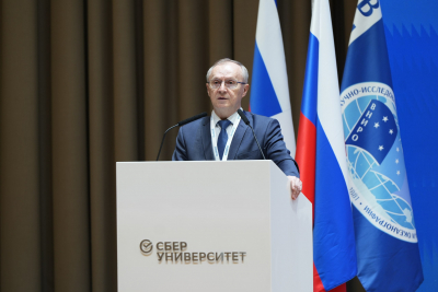 The 5th School of Young Scientists has started