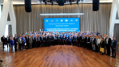 III International Scientific and Practical Conference &quot;Fisheries Science in the 21st Century: Key Development Directions&quot;