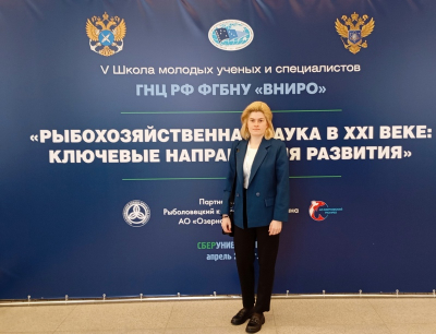 Участие ПсковНИРО в III Международной научно-практической конференции