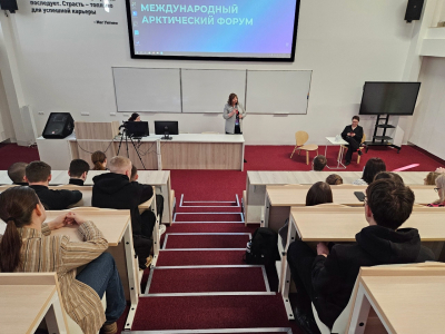 VNIRO at the VI International Arctic Forum &quot;The Arctic - Territory of Dialogue&quot;
