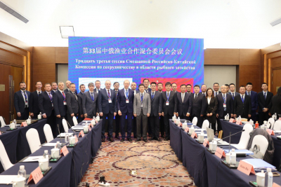VNIRO specialists took part in the 33rd session of the Joint Russian-Chinese Commission on Cooperation in the Field of Fisheries